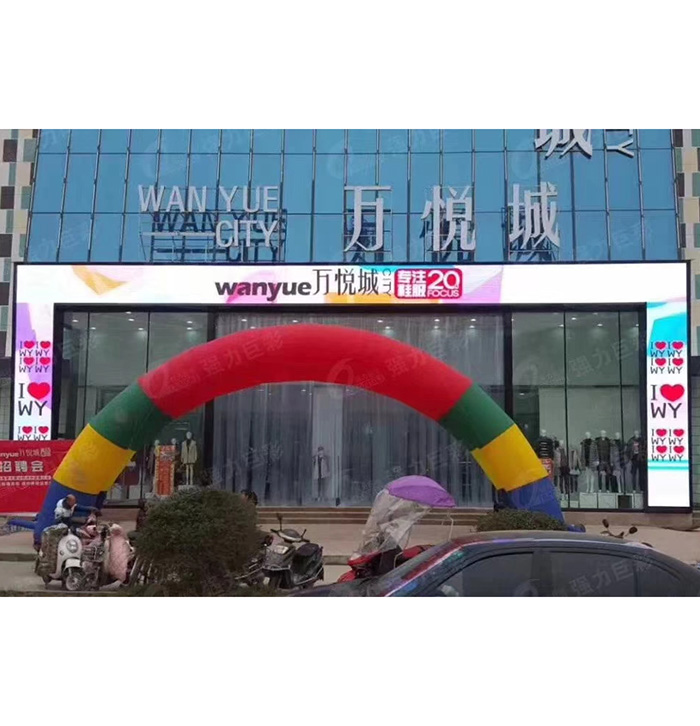 常規(guī)室外LED屏廠家：以專業(yè)品質(zhì)，塑造無限商業(yè)可能